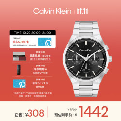 凯文克莱（Calvin Klein）CK手表骑士系列时尚石英钢带黑盘男表25200459