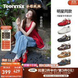 天美意 星星手作德训鞋 樱桃红 37 女士休闲鞋