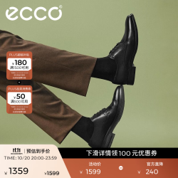 ecco 墨本系列 男士德比鞋 621634 黑色/磁石灰 41