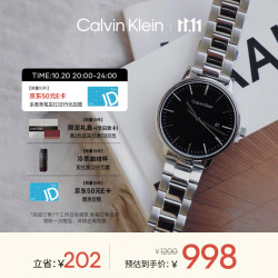卡尔文·克莱恩 Calvin Klein 凯文克莱（Calvin Klein）CK链结款钢带简约石英男表25200053