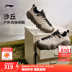 李宁 沙丘丨登山鞋男子秋冬季经典时尚百搭户外低帮舒适休闲运动鞋 织物拼接-燕麦灰363-1 43