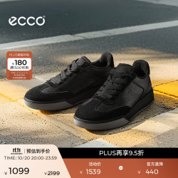 ecco 休闲板鞋男 25年秋季简约拼色休闲鞋运动男鞋 街头球鞋539834 黑色53983451052 41