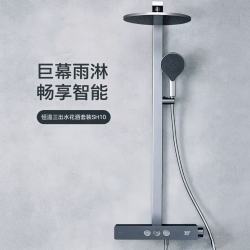 科勒 雨神 SH10 数显恒温挂墙淋浴柱 大顶喷