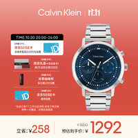 Calvin Klein Calvin Klein卡尔文克莱恩 K3M52152 米兰织表带 蓝色 44mm 石英腕表