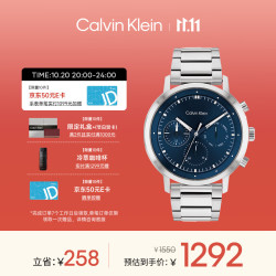 Calvin Klein Calvin Klein卡尔文克莱恩 K3M52152 米兰织表带 蓝色 44mm 石英腕表
