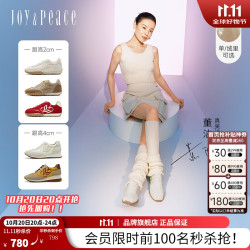 真美诗 Joy&peace）董洁同款 小彩蛋刺绣复古德训鞋运动休闲女鞋29801CM4 米色 37