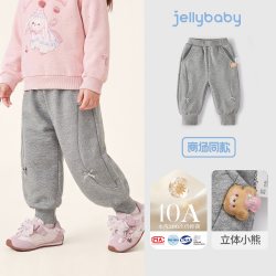 jellybaby 女童休闲裤秋季小童束脚裤儿童裤子2026新款宝宝卫衣裤
