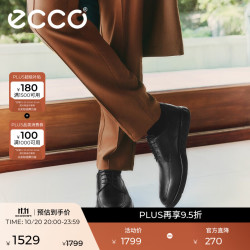 ecco 男士商务正装鞋 52032401001 黑色 41
