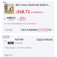 订单截图缩略图