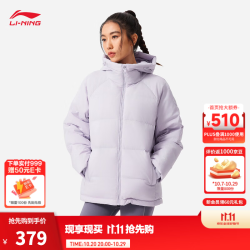 李宁 暖舱羽绒服丨女子冬季防泼水保暖锁温鸭绒连帽短款外套运动上衣 海盐紫(776款)-2 L