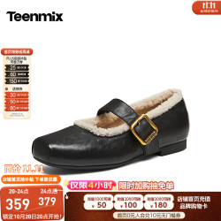 天美意 焦糖栗子玛丽珍毛毛鞋女牛皮加绒芭蕾平底单鞋2026冬季新款 黑色 37