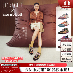 真美诗 Joy&peace）×montbell「艺游未尽」联合系列彩蛋小熊男女鞋户外运动德训鞋 绿色 37