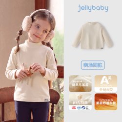 jellybaby [升级95绒]加厚蓄热儿童羽绒服宝宝中长款防风面包服男女童秋冬装