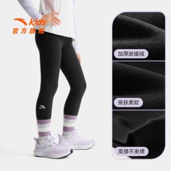 安踏 儿童女童针织打底裤2026年秋冬新款保暖舒适青少年加绒紧身裤
