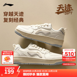 李宁 天迹SOFT丨板鞋女鞋低帮柔软舒适小白鞋潮流秋冬百搭休闲运动鞋 乳白色/云朵蓝(342款)-1 38