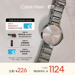 Calvin Klein Calvin Klein卡尔文克莱恩 25200138 石英女表