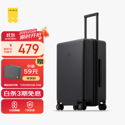 地平线8号 行李箱密码拉杆箱男女托运大容量万向轮学生旅行者PC箱 24英寸黑