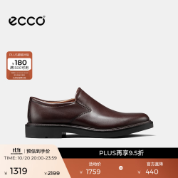 ecco 男士皮鞋 26年商务英伦风乐福鞋一脚蹬休闲男鞋 都市伦敦525624 可可棕52562401482 （批次随机发货） 41