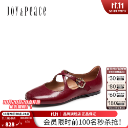 真美诗 Joy&peace）董洁同款摩卡慕斯秋季复古法式交叉细带羊皮革玛丽珍女鞋 酒红 37