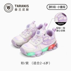 泰兰尼斯 儿童闪灯鞋春季款闪灯运动鞋男童跑步鞋女童旋钮运动鞋