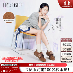 真美诗 Joy&peace）孙千 尚之桃袋鼠跳跳 新款厚底撞色双鞋带休闲鞋运动袋鼠鞋女 深棕色 37