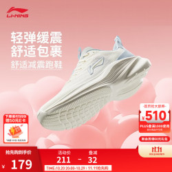 李宁 轻风丨减震回弹休闲慢跑鞋女子25跑跳自如跑步运动鞋ARSV108 乳白色/净空蓝-5 38