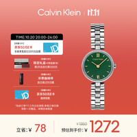 Calvin KleinCK凝光银石英女表25100224 送女友礼物