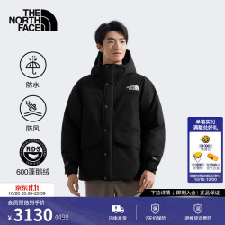 北面 羽绒服男Mountain防水600蓬羽绒|8FGH JK3/宇宙黑 2XL /185