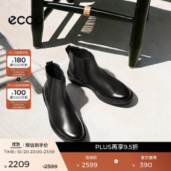 ecco 男靴切尔西靴 黑色牛皮靴男士短靴 都市伦敦525694 黑色52569401001 41