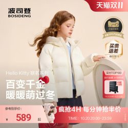 波司登 儿童羽绒服女千金风甜美外套保暖羽绒