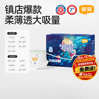 宜婴 新梦想家全包臀婴儿小内裤3XL52超薄拉拉裤