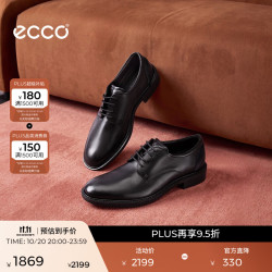 ecco 都市布拉格538324 粗跟增高 黑色 41码 皮鞋
