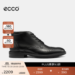 ecco 皮鞋男 26年秋冬新款高端婚鞋英伦风德比鞋 都市布拉格538334 黑色53833401001 42