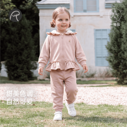 乖奇熊 女宝宝连帽外套三件套春秋季女童卫衣卫裤外出套装甜美打底T恤 茱萸粉 90