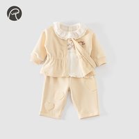 乖奇熊 春秋季女童三件套女宝宝卫衣卫裤套装外出秋装衣服 奶油黄 90