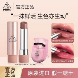 3CE 好气色润唇膏 变色镜面唇釉口红高保湿滋润送女友官方正品