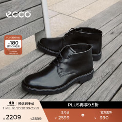 ecco 正装皮鞋 商务通勤男士男鞋高帮鞋 都市伦敦525714 黑色52571401001 41