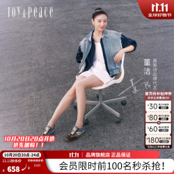 真美诗 Joy&peace）元气彩蛋2026年秋季新款休闲德训鞋R5558CM6 脏脏白 37