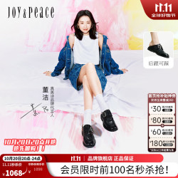 真美诗 Joy&peace）董洁同款自由诗歌秋季新款水洗牛皮质感牛津乐福鞋女61913CM6 黑色 37