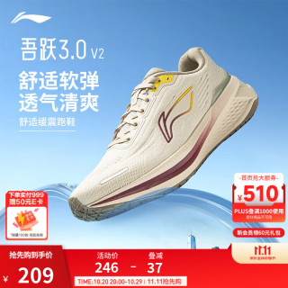 李宁 吾跃3.0 v2丨休闲慢跑鞋男子秋冬舒适简约百搭跑步鞋运动鞋 沙丘卡其(111款)-4 43