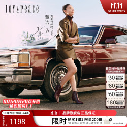 真美诗 Joy&peace）董洁同款暗夜鎏光2026冬季新款气质牛皮尖头靴83JP1DD6 酒红 37