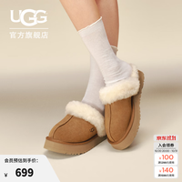UGG 秋季女士经典舒适厚底毛拖包头休闲懒人毛毛鞋勃肯鞋 1122550 CHE|栗色 39 39码及以下拍大一码