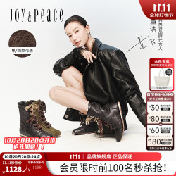 真美诗 Joy&peace）孙千同款 秋日栗子冬季羊皮系带马丁靴运动拳击靴短靴女 啡色 37