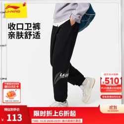 李宁 运动生活系列|卫裤男秋冬季潮流时尚商务通勤裤休闲保暖束脚卫裤 黑色(989款)-1 L
