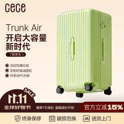 CECE 大容量行李箱女旅行拉杆箱学生万向轮密码皮箱男 青柠绿 30英寸
