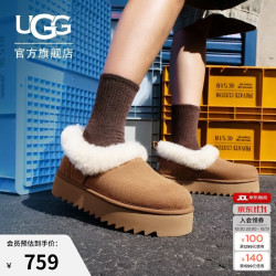 UGG 1166733CHE 厚底懒人毛毛鞋 栗色 38