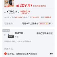 订单截图缩略图