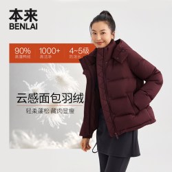 本来 BENLAI女士防泼水防风加厚保暖羽绒服
