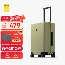 地平线8号 行李箱男女密码学生登机箱20英寸旅行者经典PC万向轮拉杆箱芥末绿