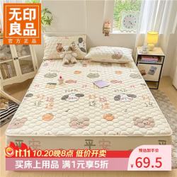 无印良品 A类纯棉 防水隔尿 夹棉 床笠